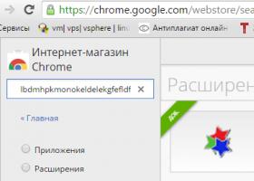 Где находятся расширения в браузере Google Chrome