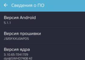 Firmware-uppdatering för Samsung Galaxy-smarttelefoner