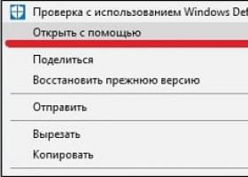 Πρόσβαση στο φάκελο WindowsApps