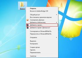 Paano maglagay ng password sa isang folder sa isang Windows computer nang wala at may mga program