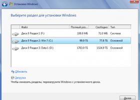 Paano i-install ang Windows nang direkta mula sa isang hard drive gamit ang iba't ibang mga pamamaraan?
