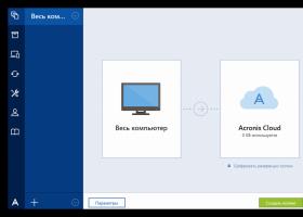 Κατεβάστε ένα πρόγραμμα για την επισκευή του συστήματος του υπολογιστή και του φορητού υπολογιστή σας Κατεβάστε το βοηθητικό πρόγραμμα αποκατάστασης συστήματος των Windows 7
