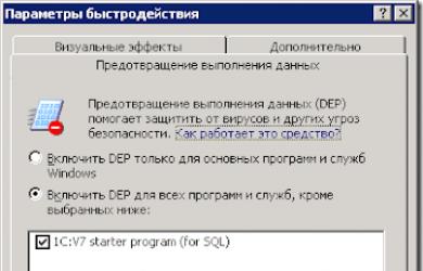 Windows 10 da 1c 7.7 o'rnatilmoqda. “C:\Documents and Settings\All Users\Main Menu\Programs”