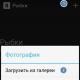 VKontakte-ga fotosuratlarni qanday yuklash mumkin?