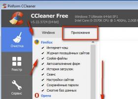 Paano i-clear ang kasaysayan sa Yandex browser