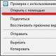 I-access ang folder ng WindowsApps