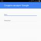 Як встановити сервіси Google на Xiaomi Не працює гугл плей на xiaomi