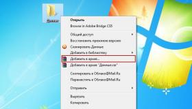 Paano maglagay ng password sa isang folder sa isang Windows computer nang wala at may mga program