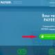 Payeer - review, registration, verification and security settings of the payment system Internet wallet Payeer
